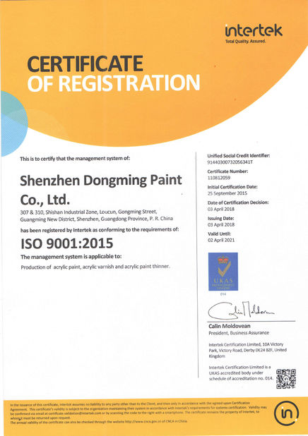 Κίνα Shenzhen Bangrong Automotive Supplies Co.,Ltd. Πιστοποιήσεις